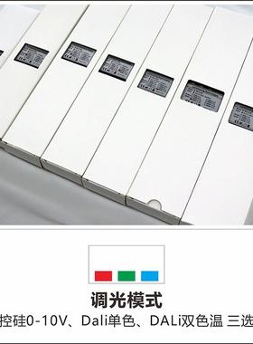 1-10V可控硅恒DALi压LED灯3带调无品牌/光电源驱动24V00器W