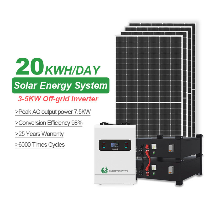 3KW离网太阳能供电系统含光伏板