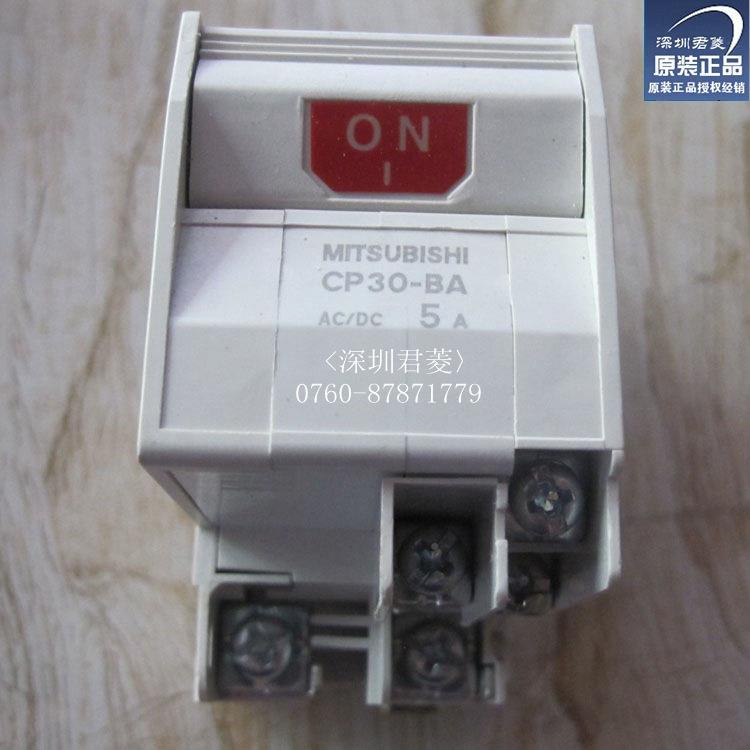 断路器CPP30-HVXBA2/断3P小型漏电路器