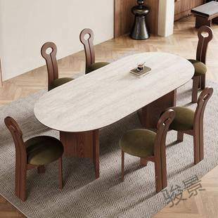 F复S中古风洞石岩板餐桌椅组合家用FSYz6bxm椭形古圆饭桌长方桃形