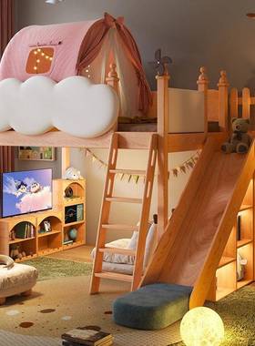 上下铺HDQ高床层床实木公主上半下双床儿童房树屋滑梯女孩童高床