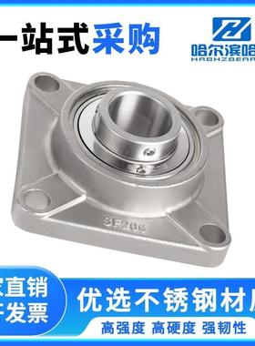 不锈钢外球面方形带座轴承SUF208209无品牌/2102112C12213固定座