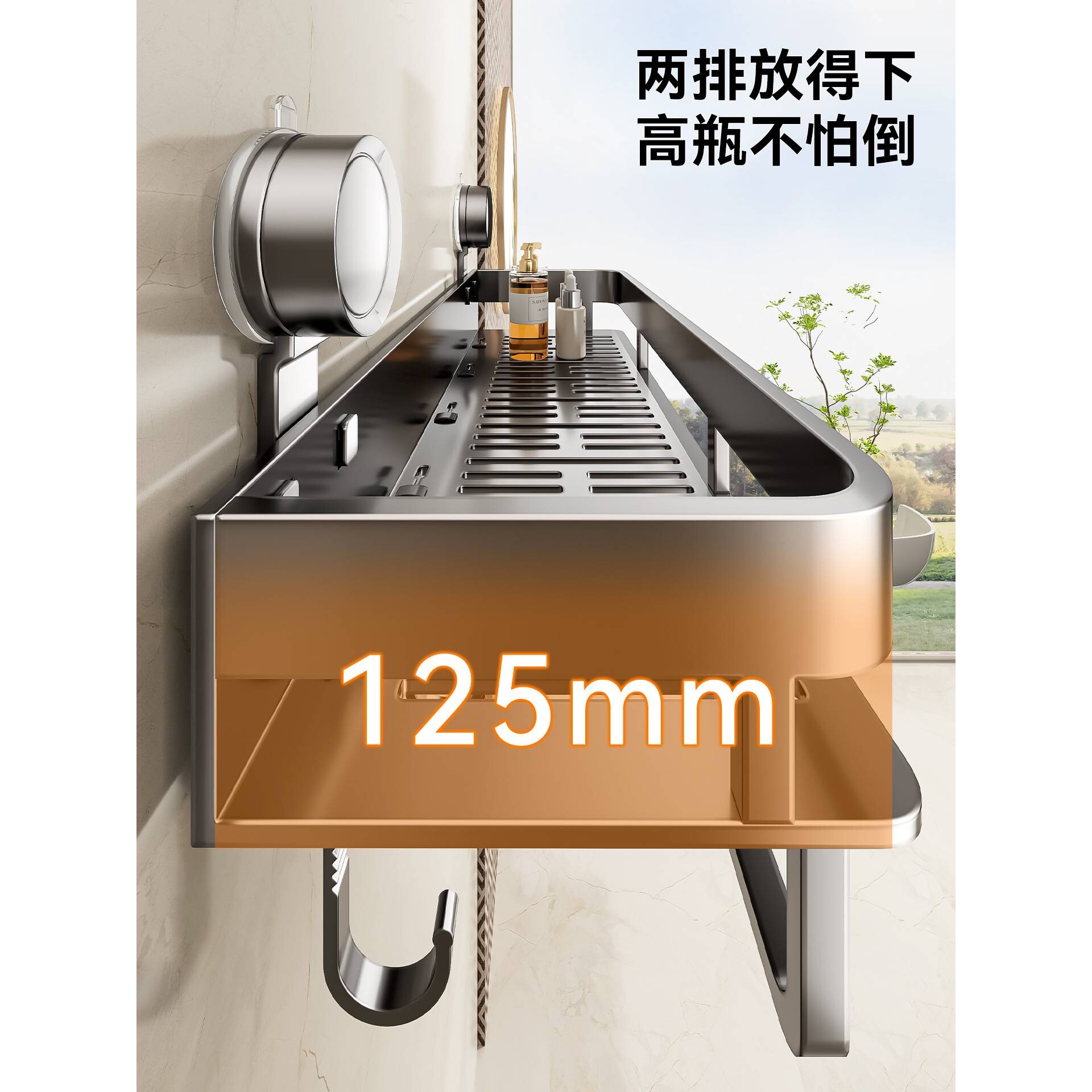 吸盘置物架卫生间浴室厕所洗漱台墙上收纳免打孔收纳架收纳柜