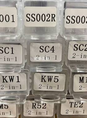 SS001 SS002 Lishi 2 in1?KW1 KW5 SC1 SC4  量具量尺亚克力透明