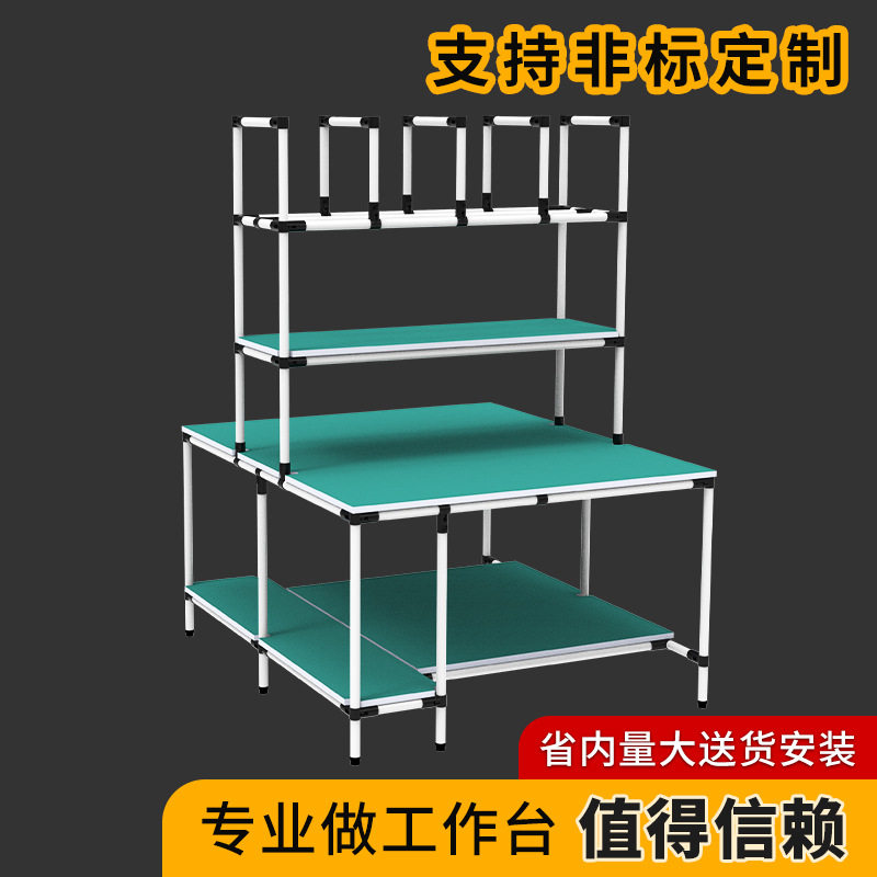 电商打包台工厂流水线精益管操作桌仓库快递打包桌防静电工作台