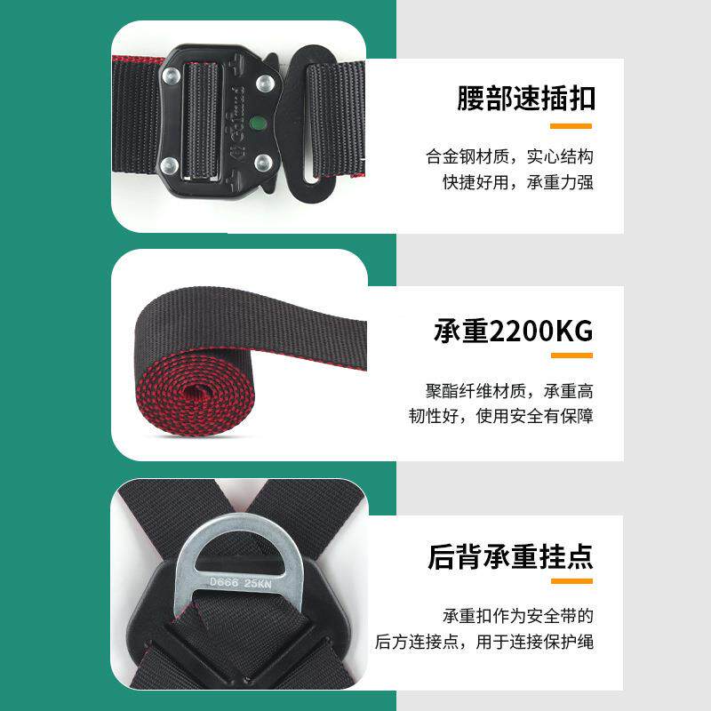 哥下尔姆全身安带套装RC710井防护防坠全6落户外施工保险带安JXO