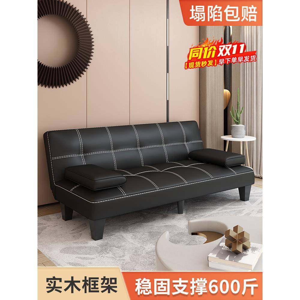 窄沙发IGH床两用可折叠小户型厅客沙发简多易功能双人单床人四智