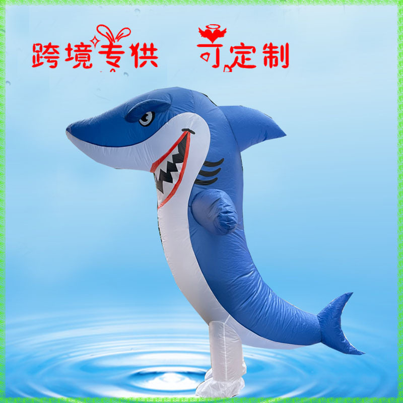 跨境角色扮演卡通动物万圣节搞怪玩具人偶服恐龙鲨鱼充气服装道具