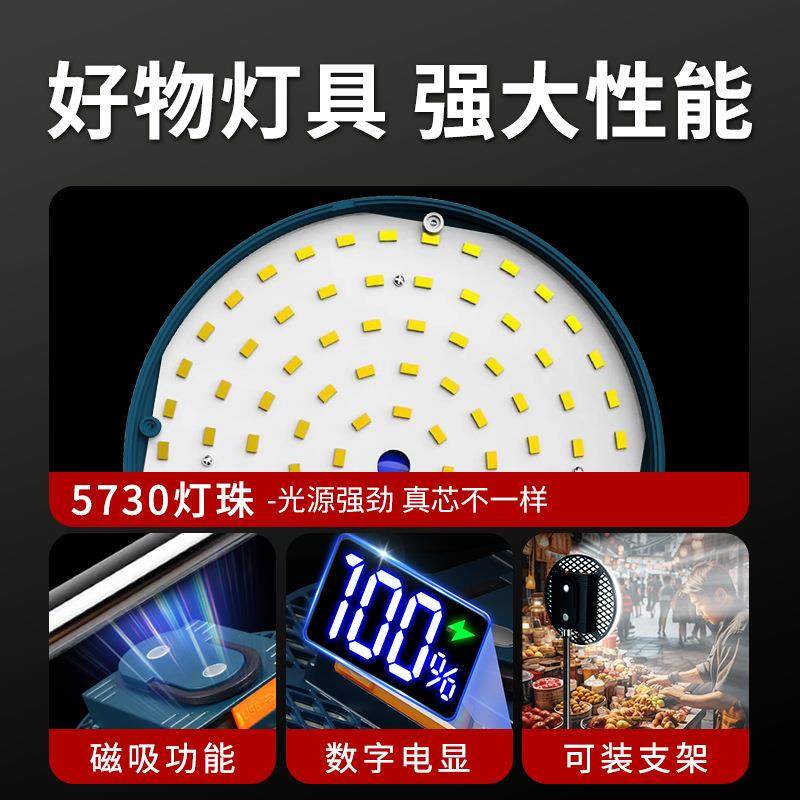 摊夜市灯ledYQ5403-C灯摆超亮停电应急灯户动外露营灯支架移充电