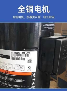 ZB2K-TFD-558ZB129KQQB38KQZB45KQ谷轮冷库压缩机4匹5匹1ZVAU5P