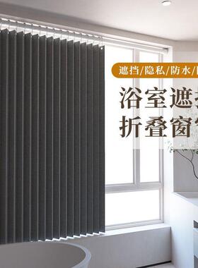 厨房卫生间小窗户窗帘免帘打孔光安装折叠小窗遮厕所短防水KJB遮