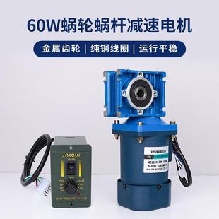 信达5IK60RA1厂60W蜗相轮蜗杆减速调电机单220v交流工速电动机正