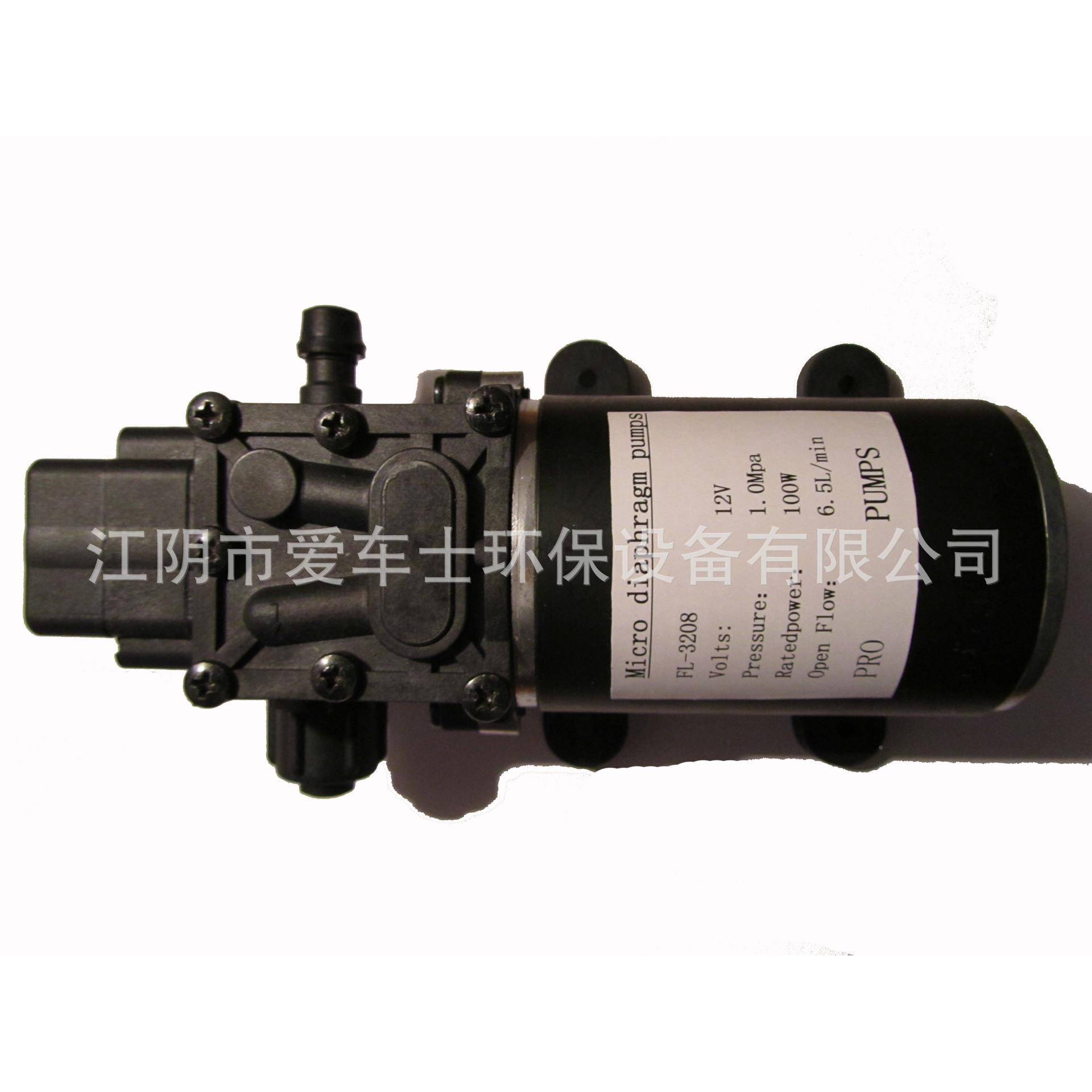 3208电动隔泵UKH微型100W出直流洗车泵膜智能清洗泵12V压力开关型