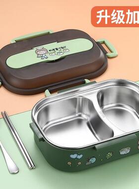 餐86M0304不锈钢格饭盒一F7669656体儿童分学生小专用保温盒防摔