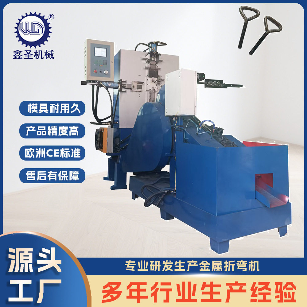 厂家直销数控液压折弯机三角形折弯搓牙一体成型成型机全自动