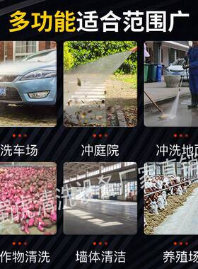 海上黑猫55/58型机HM5558型高清洗机洗车洗压车场商用专用涮车机