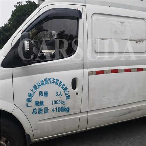 上汽大通新途V80晴雨挡MAXUS V80 PRO车窗雨眉EV80遮档防雨板改装