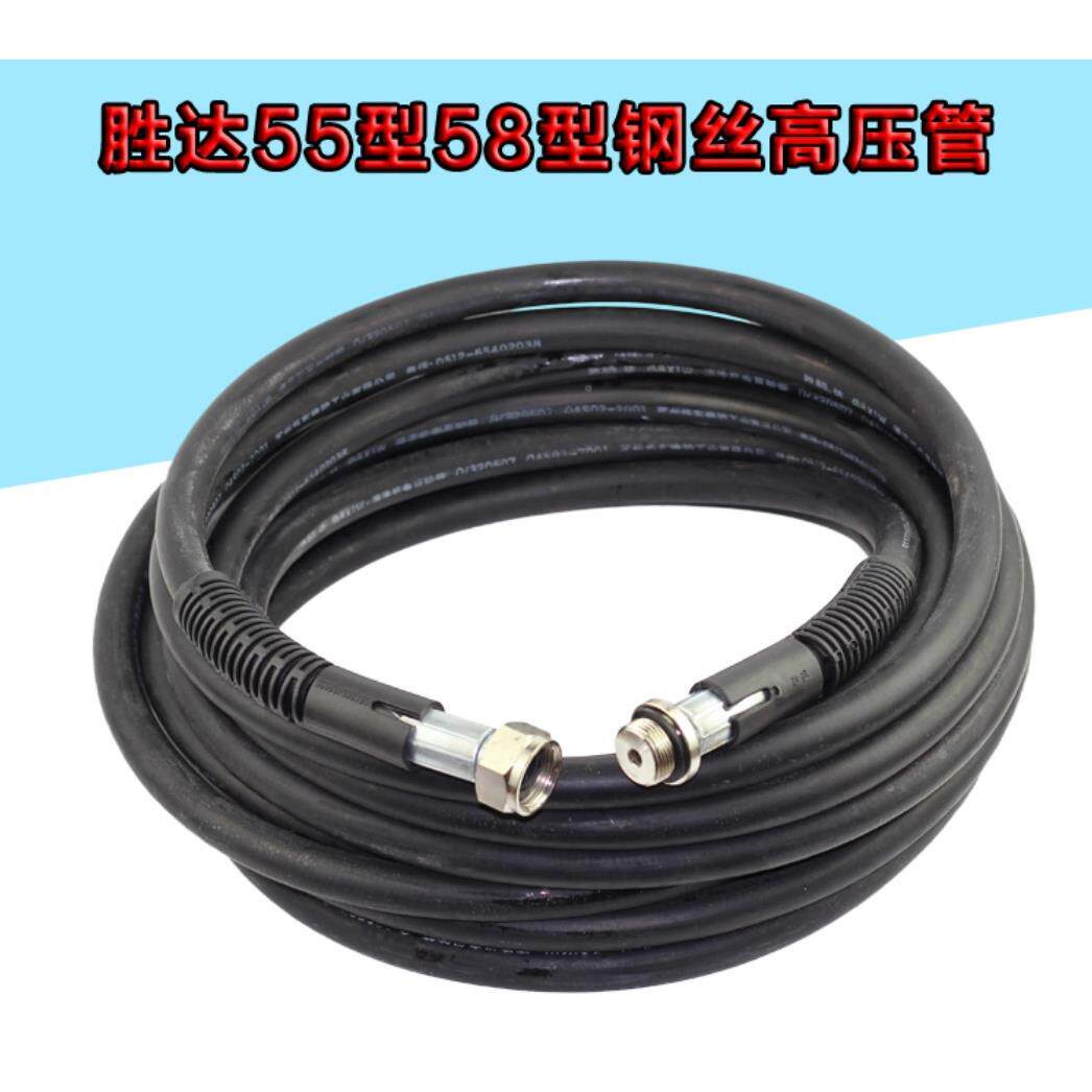 胜压达牌高压清洗机/洗车泵车/刷器/机5EKO5型58型4钢0高丝水管