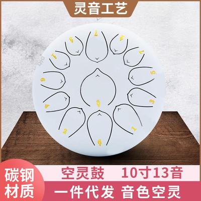 10器寸A01113音莲花鼓梵音初鼓灵学者手鼓儿童打击乐多色空鼓