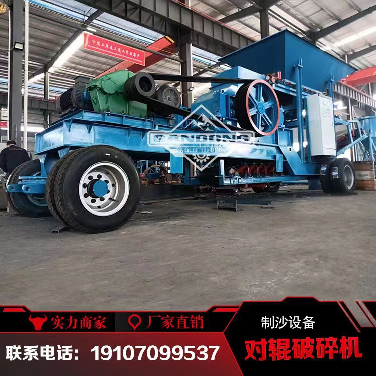 小型移动对辊破碎机煤矸石狼牙齿辊机河卵石粉碎机弹簧辊式制砂机