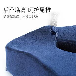 佳奥记忆棉美臀坐垫办公室夏季椅子椅垫学生孕妇屁股垫座垫加厚