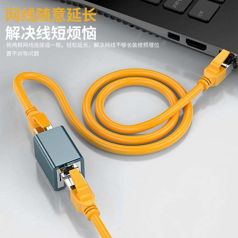 现货六类七类万兆网络直通头RJ45屏蔽网线对接头双通头延长对接器