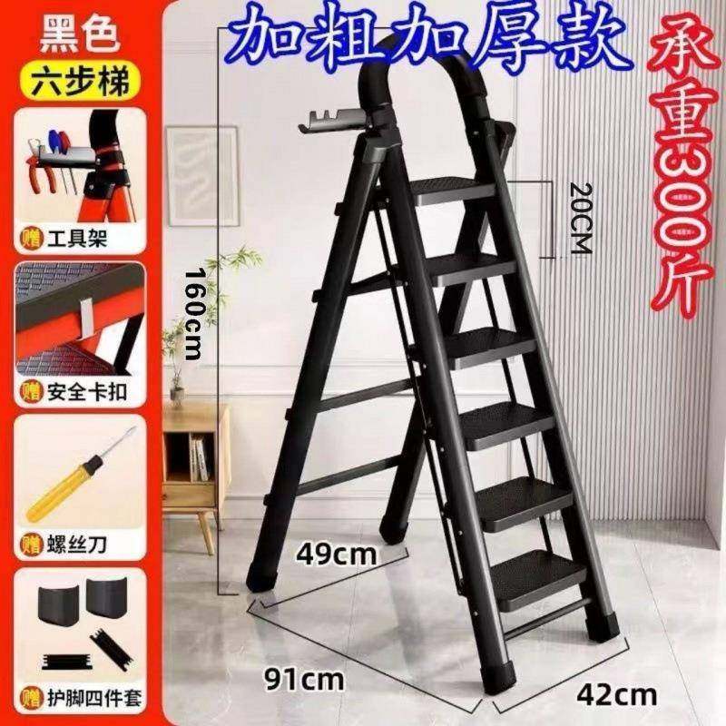 家用叠梯子加厚耐用简RxcFR3G3梯外子家折用折叠多功能折叠梯室内,居家日用,家用梯,淘宝优惠券,粉丝福利购,淘宝优惠卷
