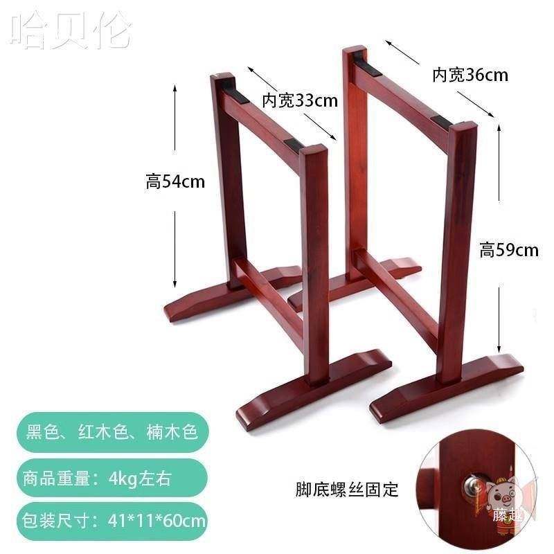 发古筝架子支架便携式古筝琴架子大古筝格格架加粗中式古筝脚架