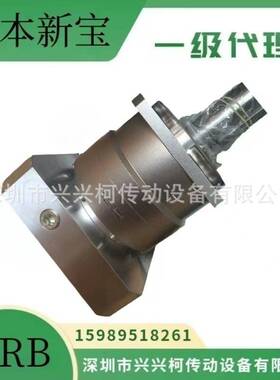 新宝行星减速机VRB-115-3-K3