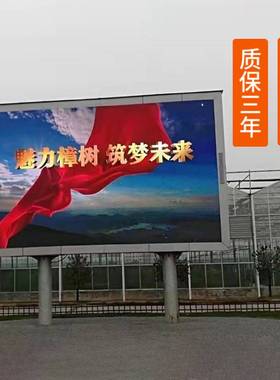 户外led显示屏P2.5P3P4P5高清全彩防水广告屏舞台广场LED大显示屏