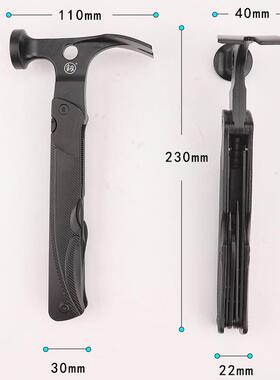 福冈羊角锤面户外组合工具手工锤子起平钉4锤F-户外组合119手动O