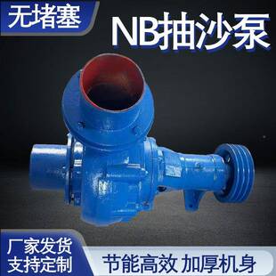 移动式GYT自吸砂鱼塘河道清淤泵耐磨泵B型卧式抽沙泵柴油N浆机泥