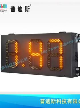 led8.88油价牌 LED加油站价格显示牌 LED油价屏