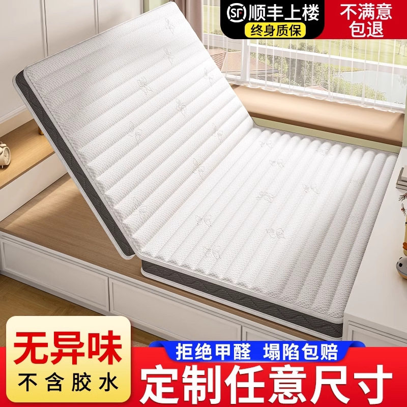 天然椰棕零胶水护脊折叠床垫