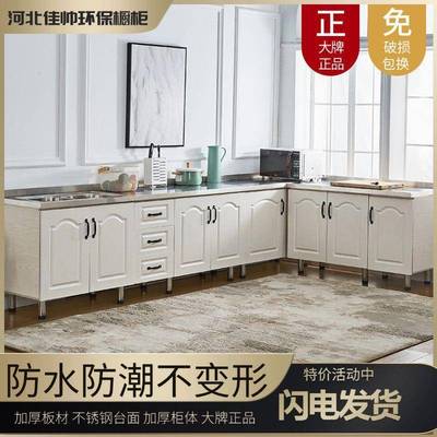 橱ZSE柜简易橱厨房锈钢柜储物柜灶台橱不柜水槽柜柜组装经济型出