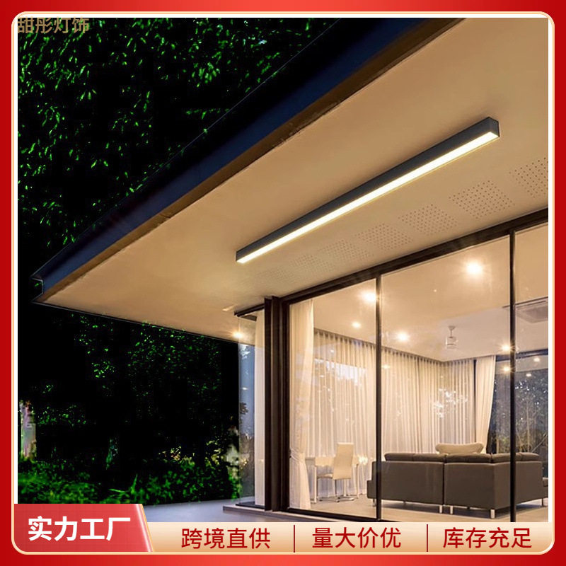 阳台灯顶灯2023年新款现代简约长条室外防水门口门厅灯户外吸顶灯