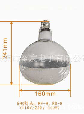 EYE岩IWA4SAKI反射YPQ型灯泡RF5220V40WHE0崎螺口灯头散光型