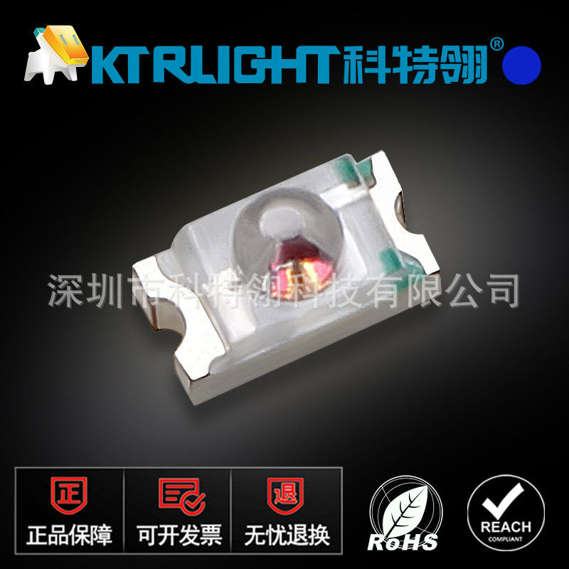 LED0603球头蓝色灯珠带透镜LED0603凸头蓝灯0603蓝光发光二极管