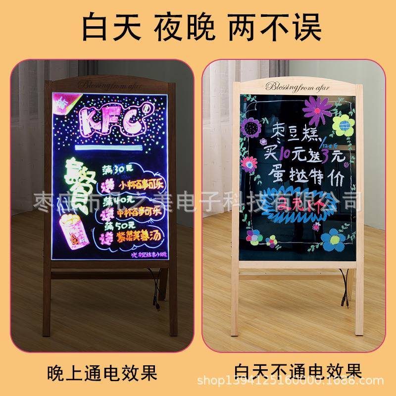 实木质le电子光荧光板广告板小黑板店铺6080立式告牌展d示牌发广