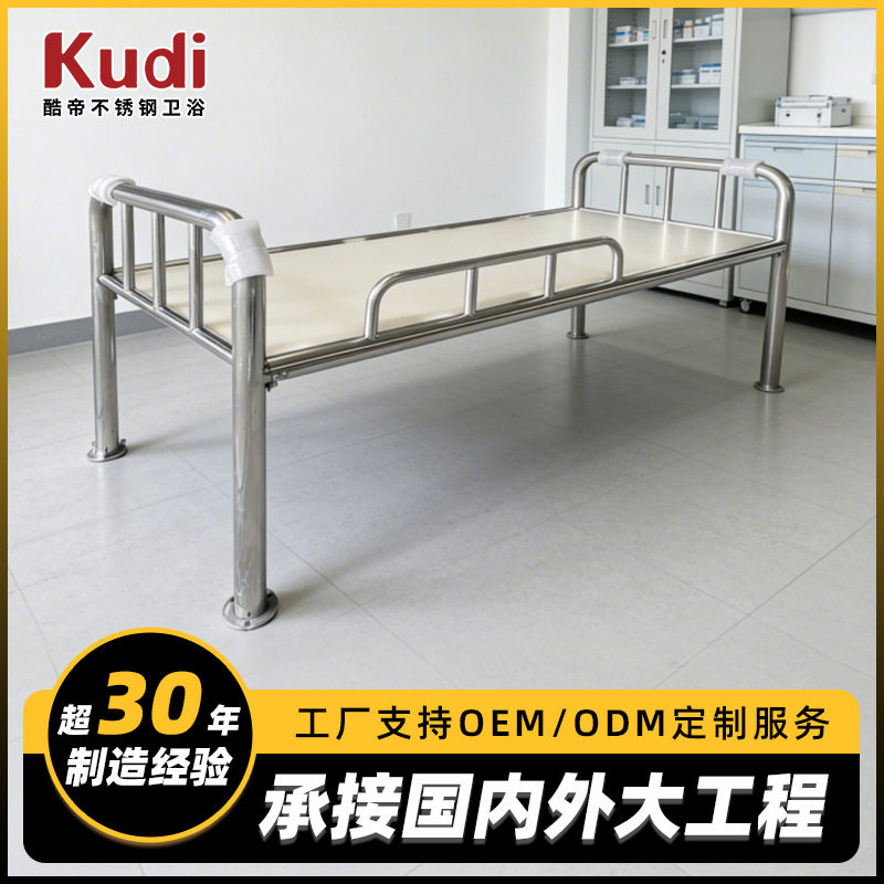 不锈钢上下床双层宿舍看守所监狱床上下铺不锈钢架员工学生双人床