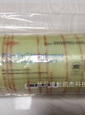 现货陶氏反渗透膜rBW30PRO-4040业水芯处工理o膜HHU滤膜规格齐全
