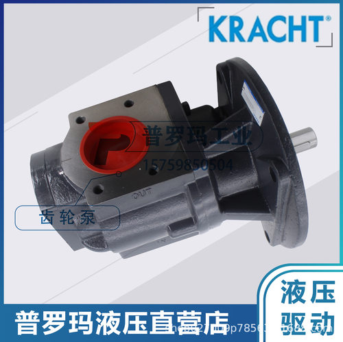德国克拉克KRACHT齿轮泵  KF50RF2   KF5/250H30BP0B0DP2/44