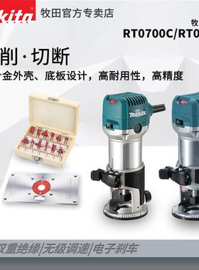 修2边机RT070CCWI多功能木木工雕刻电铣锣铝塑板开槽电动机倒装