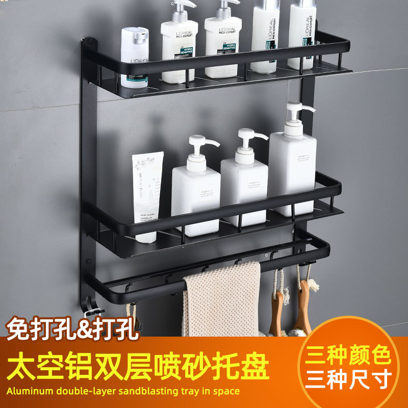 卫生间浴室多层置物架毛巾架 带钩收纳浴巾架 沥水托盘收纳架