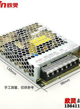 D欣灵关电源LRS-KTP100-开24超薄款L变E电源直流压器220转24