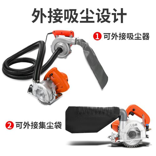 无尘多功能云石机瓷砖木工切割机