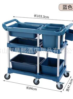 酒店厅三层餐收餐车小手收碗车送餐饭店IQV移动收集工具车服推务