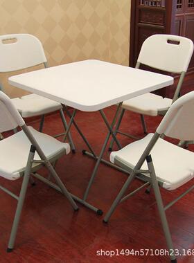 折叠桌外叠升降桌家F76桌餐桌塑料用正方形桌子户可折桌椅热销电