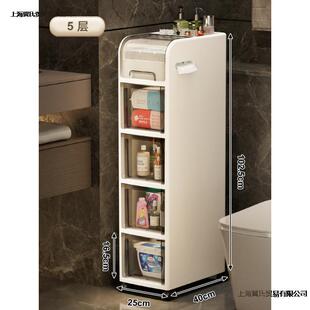 缝夹收纳厨柜子抽屉式家用yym301冰箱边缝柜房卫生间储物超窄缝隙