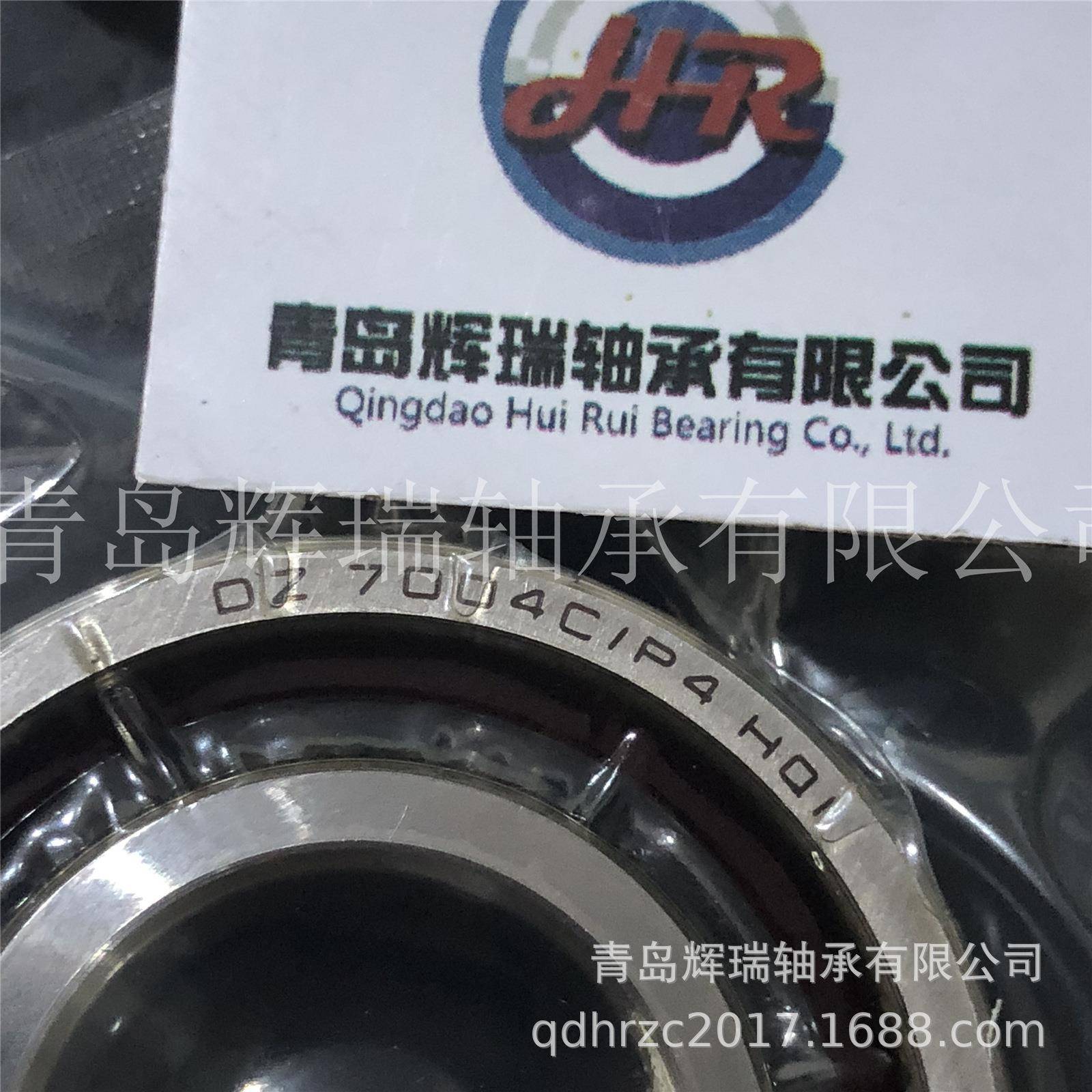 XEZ轴承Z704C/0HPWBX4Q1主轴轴承雕刻机轴承高转速陶瓷球D轴承